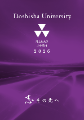 2026_daigaku_Cover.png  (115411)