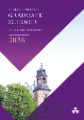 2026_daigakuin_Cover.jpg  (115412)