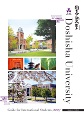 2027_English_Cover.jpg (140112)