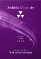 2027_daigakucover.jpg (140120)
