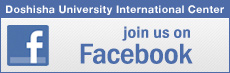 Doshisha University International Center Facebook